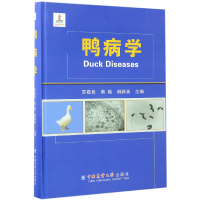 音像鸭病学(精)编者:苏敬良//黄瑜//胡薛英
