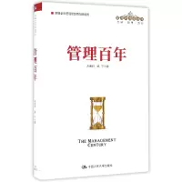 音像管理(管理者终身学习)方振邦//韩宁