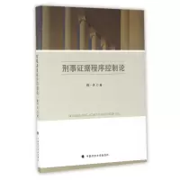 音像刑事据程序控制论陈
