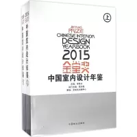 音像金堂奖李有为 主编