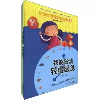 音像时间小管家训练宝典(1-2)哇春芳