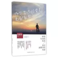 音像修剪生命的荒芜走出繁华的风景编者:孙郡锴