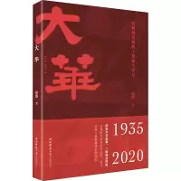音像大华徐静