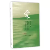 音像爱需要智慧--我的班主任工作手记潘继云//赵建霞