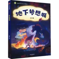 音像地下梦想城蓝蓝