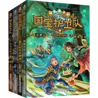 音像国宝护卫队(1-4)小堂