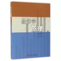 音像经济学原理(修订版)编者:申兆光