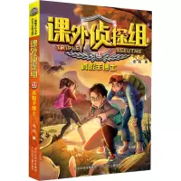 音像真羊博士谢鑫