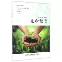 音像生命教育编者:宋兴川