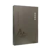 音像客居萧山叶梓