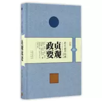 音像贞观政要(精)/崇文国学经典普及文库编者:(唐)吴兢|校注:段曹