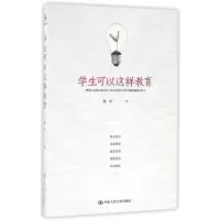 音像学生可以这样教育陈宇