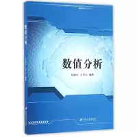 音像数值分析编者:吴颉尔//王平心