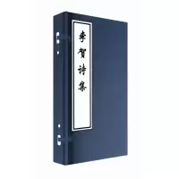 音像李贺诗集李贺著 叶葱奇编注