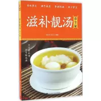 音像滋补靓汤养全家胡永济,石永江 编著
