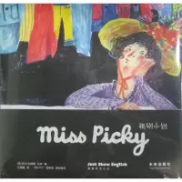 音像挑剔小姐杜姝,(美)凯文·史维德(Kevin Swift) 著
