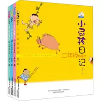 音像小屁孩日记.二年级趣事多(注音全彩美绘版)(1-4)黄宇