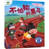 音像不怕输的黑马 如何面对输赢钱欣葆