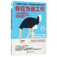音像你在为谁工作龙小云