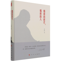 音像那样的时代,那样的人马识途