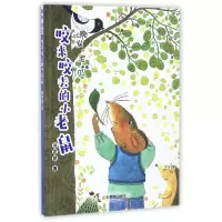 音像咬来咬去的小老鼠(晚安宝贝)肖定丽