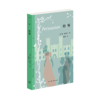 音像三联精选:劝导[英国]简·奥斯丁