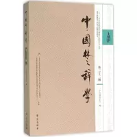 音像中国楚辞学中国屈原学会 编