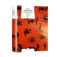 音像太阳照常升起(美)欧内斯特·海明威
