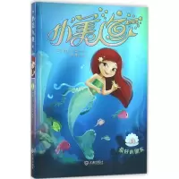音像的朋友(美)黛比·戴迪(Debbie Dadey) 著;舒伟 译