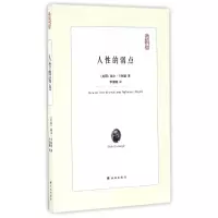 音像人的弱点/典藏书架(美国)戴尔·卡耐基|译者:李晨曦