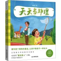 音像天天当理何夏寿