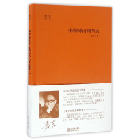 音像接待奈保尔的两天(麦家散文集)(精)麦家