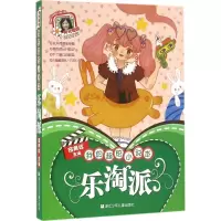 音像我的超炫小说本伍美珍 主编