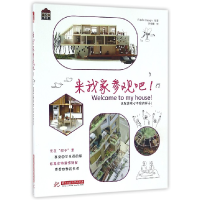 音像来我家参观吧编者:日本On Design|译者:李晓蕾
