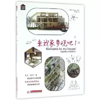 音像来我家参观吧编者:日本On Design|译者:李晓蕾