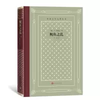 音像鲵鱼之乱(捷克)卡·恰佩克