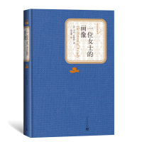 音像一位女士的画像(美)亨利·詹姆斯(Henry James)