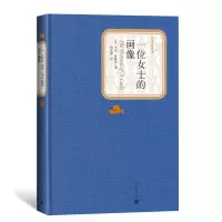 音像一位女士的画像(美)亨利·詹姆斯(Henry James)