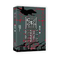 音像图纸金少凡