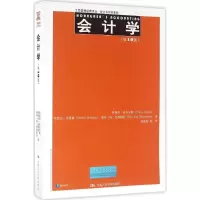 音像会计学特蕾西·诺布尔斯(Tracie Nobles) 等 著;刘俊勇 等 译