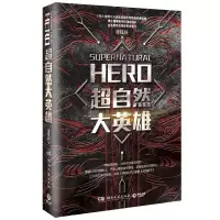 音像超自然大英雄青狐妖