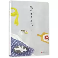 音像微风果实与花龙竞