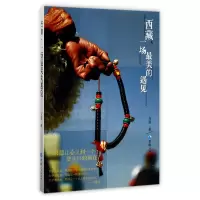音像西藏一场的遇见马超