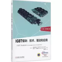 音像IGBT模块