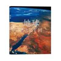 音像地球(英)尼古拉斯·奇塔姆|译者:克留
