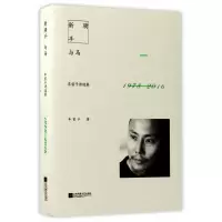 音像新骑手与马(车前子诗选集)(精)车前子