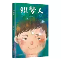 音像织梦人童喜喜著