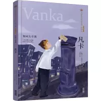 音像凡卡 契诃夫专集(俄罗斯)契诃夫