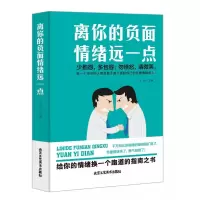 音像离你的负面情绪远一点编者:木易