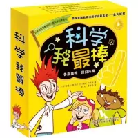 音像科学我(美)纳迪亚·,(美)丽娜·卡尔波 著;赵炎,惠祥明 译